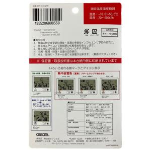 温湿度計 デジタル 熱中症予防 インフルエンザ...の詳細画像2
