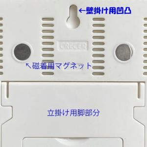 温湿度計 デジタル 熱中症予防 インフルエンザ...の詳細画像3