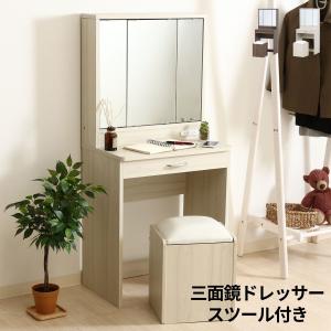 専用❣️ドレッサー 3段 引き出し 収納 コンパクト 化粧台 スライドミラー 専用❣️ドレッサー 3段 引き出し 収納 コンパクト 化粧台 スライド