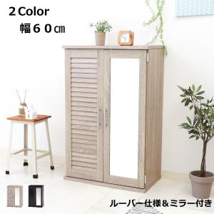 無印良品 下駄箱の商品一覧 通販 Yahoo ショッピング