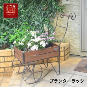 プランタースタンド ガーデンラック 屋外 ガーデニング