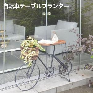 フラワースタンド プランタースタンド ガーデンラック フラワーカート