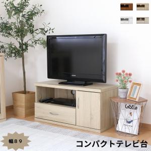 GRANT ローボード テレビ台 ローボード grant（グラント） ナチュラル tvボード テレビ台 テレビ