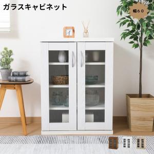ホワイトガラス扉付き収納キャビネット 楽天市場】【15日20時〜☆最大10％クーポン有】ガラス扉付き