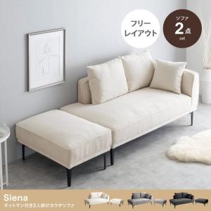 IKEA/イケア/通販】PARUP ペルプ カバー 3人掛けソファ用, グンナレド