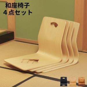 弘益 木製曲げ木座椅子GZ-395 ブラウン (1個) (送料別) : くらし壱番館