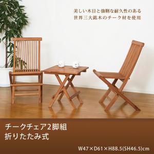 キャンプ アウトドアチェア 軽量 折りたたみ椅子 コンパクト