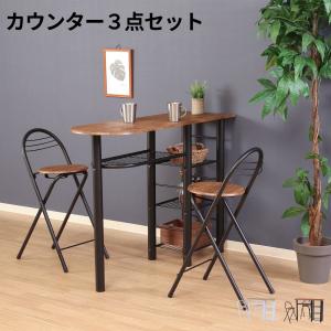 ダイニングテーブル カウンターテーブルセット ハイテーブル カウンターセット ダイニングテーブル｜la nature shop 空と雲