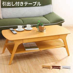 リビングテーブル センターテーブル ローテーブル 机 つくえ 六角形