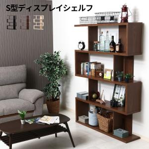 90 オープンシェルフ ラック 棚 見せる収納 木目 ホワイト グレー