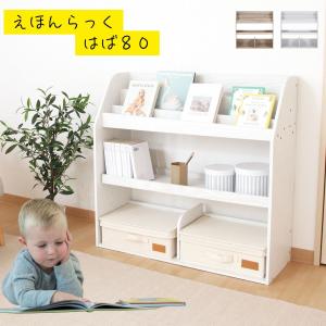 Delta CHILDREN ツリー型 ブックケース 子供用 本棚 グリーンガード 
