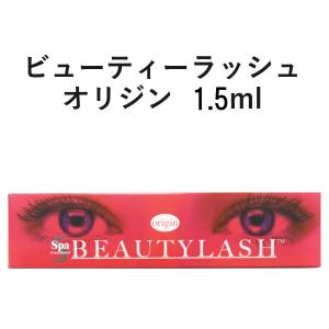 ビューティーラッシュ　センシティブ　4.5ml　まつ毛美容液　まゆ毛美容液｜la-palette