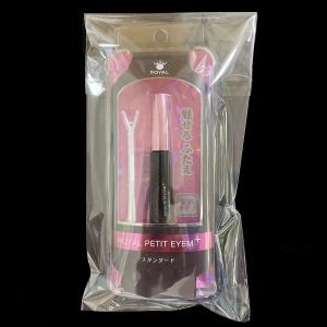 ローヤルプチアイムプラス スタンダード 6ml...の詳細画像2