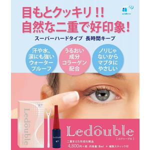 ルドゥーブル 8ml 二重まぶた化粧品 Led...の詳細画像1