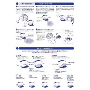 ルドゥーブル 8ml 二重まぶた化粧品 Led...の詳細画像2