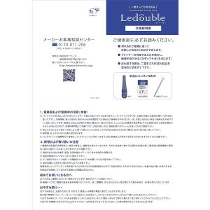 ルドゥーブル 8ml 二重まぶた化粧品 Led...の詳細画像3