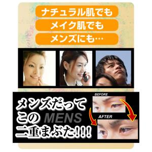 ローヤルアイム 8ml 二重まぶた形成化粧品 ...の詳細画像2