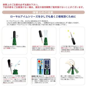 ローヤルアイム 8ml 二重まぶた形成化粧品 ...の詳細画像4