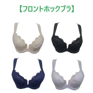 フロントホックブラ　背筋すっきり　メッシュ　補正下着　フロントホックブラジャー　広幅ストラップ　たすき掛け 新品　送料無料