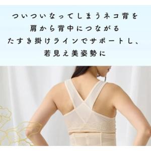 フロントホックブラ 背筋すっきり メッシュ 補...の詳細画像3