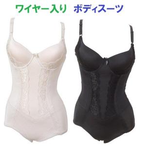 ワイヤー入り ボディスーツ 補正下着/ (A70 A75 A80 A85