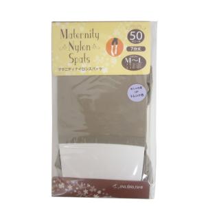 （）マタニティＭ〜Ｌ・グレージュ『犬印』マタニティ　７分丈レギンス（50デニール）・無地・(スパッツ）