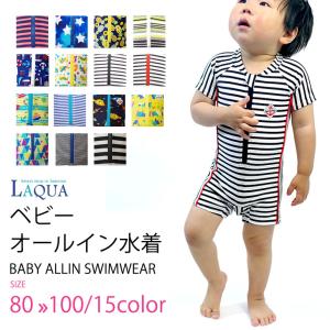ベビー ラッシュガードのランキングtop100 人気売れ筋ランキング Yahoo ショッピング