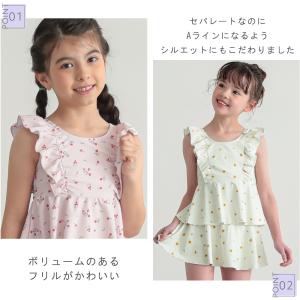 子供 水着 女の子 キッズ 女の子 セパレート...の詳細画像2