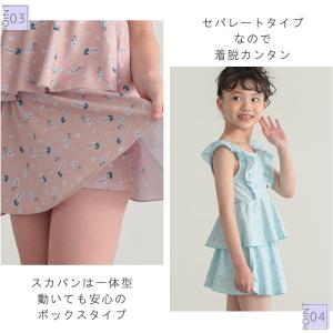 子供 水着 女の子 キッズ 女の子 セパレート...の詳細画像3