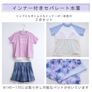 子供 水着 女の子 キッズ ジュニア セパレー...の詳細画像4