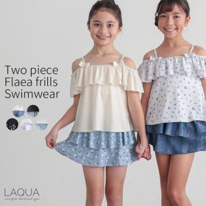 子供 水着 女の子 ジュニア セパレート かわいい フリル オフショル 130 140 150 160 170 送料無料 大人風 大人っぽい 体型カバー ふんわり スイート