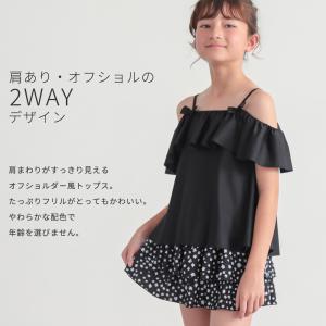 子供 水着 女の子 ジュニア セパレート かわ...の詳細画像1