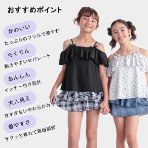 子供 水着 女の子 ジュニア セパレート かわ...の詳細画像5