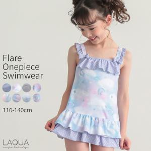 子供 水着 女の子 キッズ 女の子 ワンピース水着 帽子付き かわいい フリル 110 120 130 140 送料無料 子供水着 キッズ水着 女の子水着 学校用水着 幼稚園
