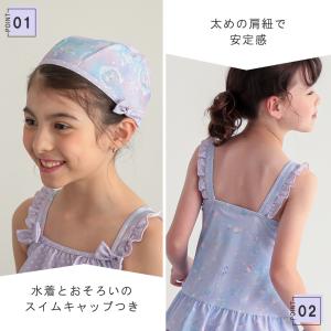 子供 水着 女の子 キッズ 女の子 ワンピース...の詳細画像2