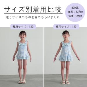 子供 水着 女の子 キッズ 女の子 ワンピース...の詳細画像5