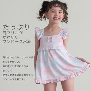 子供 水着 女の子 キッズ 女の子 ワンピース...の詳細画像1