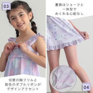 子供 水着 女の子 キッズ 女の子 ワンピース...の詳細画像3
