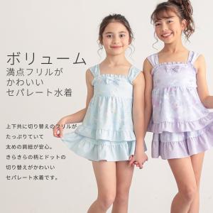 子供 水着 女の子 キッズ 女の子 セパレート...の詳細画像1