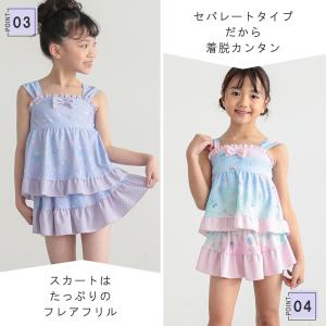 子供 水着 女の子 キッズ 女の子 セパレート...の詳細画像3