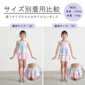 子供 水着 女の子 キッズ 女の子 セパレート...の詳細画像5
