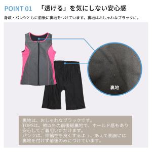 フィットネス 水着 レディース フィットネス水...の詳細画像4
