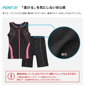 フィットネス水着 レディース 大きいサイズ 最...の詳細画像4