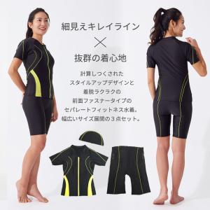 フィットネス 水着 半袖 レディース キャップ...の詳細画像1