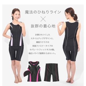 フィットネス 水着 レディース フィットネス水...の詳細画像1