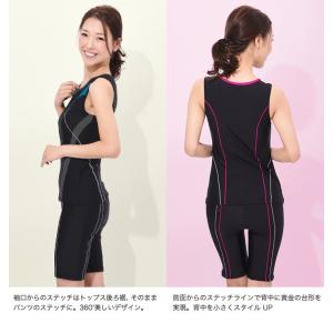 フィットネス 水着 レディース フィットネス水...の詳細画像3