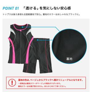 フィットネス 水着 レディース フィットネス水...の詳細画像4