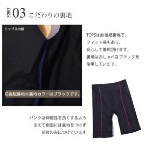 フィットネス水着 レディース 半袖セパレートフ...の詳細画像3