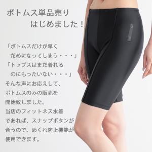 フィットネス水着 単品パンツ パンツ ステッチ...の詳細画像1