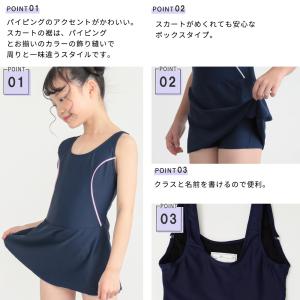 学校用 ワンピース水着 スクール水着 女の子水...の詳細画像2